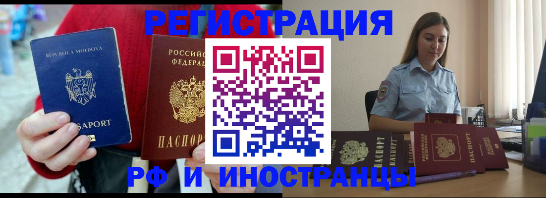 где прописаться в Шилке